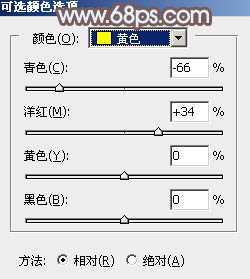 ‘Photoshop外景图片将打造小清新的韩系秋季色效果‘