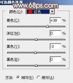 ‘Photoshop外景图片将打造小清新的韩系秋季色效果‘