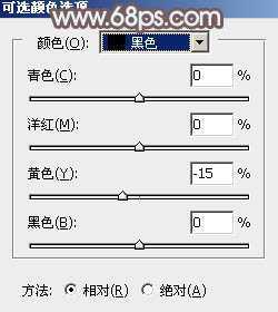 ‘Photoshop外景图片将打造小清新的韩系秋季色效果‘