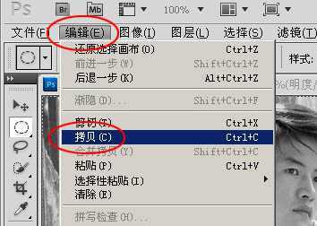 ‘photoshop