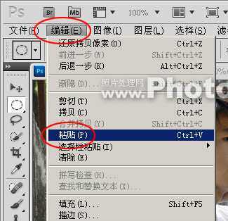 ‘photoshop