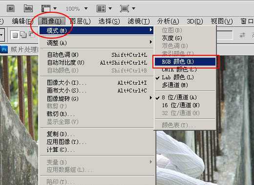 ‘photoshop