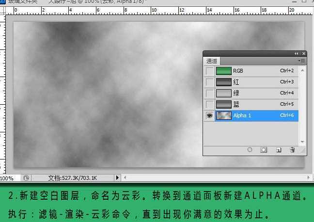 ‘Photoshop打造透明效果的玻璃文件夹图标‘
