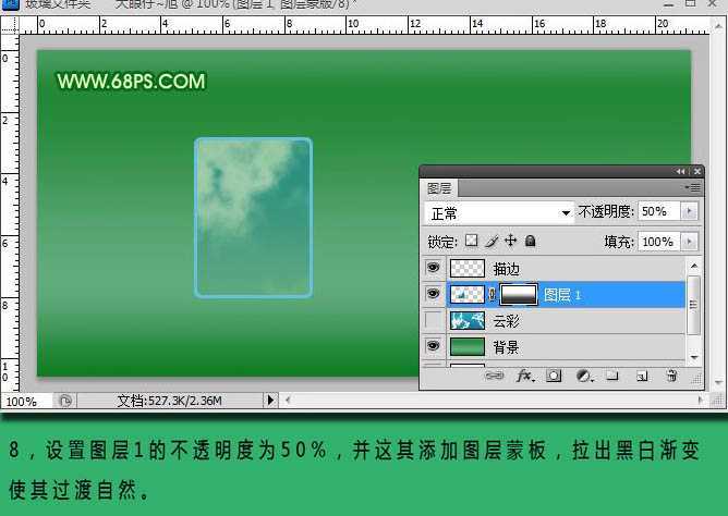 ‘Photoshop打造透明效果的玻璃文件夹图标‘