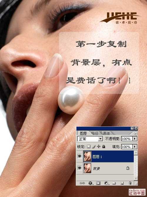 ‘photoshop教你简单快捷的保细节人物脸部磨皮教程‘