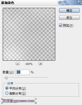 ‘Photoshop将翠绿的夏季图片转为冬季雪山效果‘