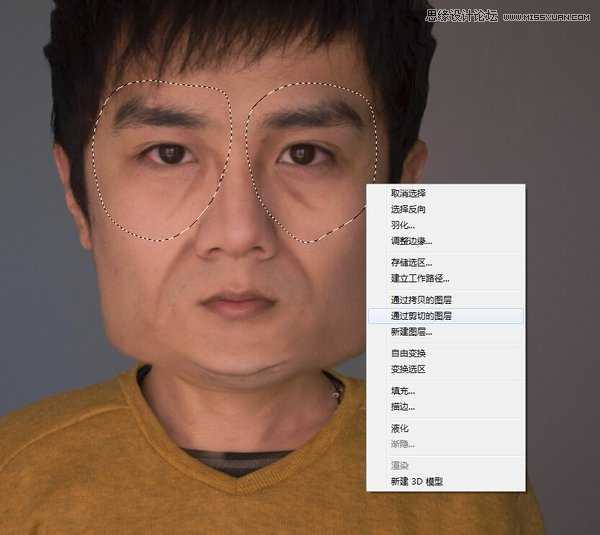 ‘Photoshop把人物照片变成搞怪的大头漫画效果‘