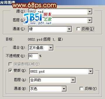 ‘Photoshop把满脸痘痘变光滑细嫩的方法‘