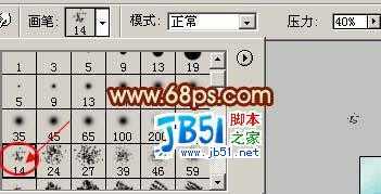 ‘Photoshop把满脸痘痘变光滑细嫩的方法‘