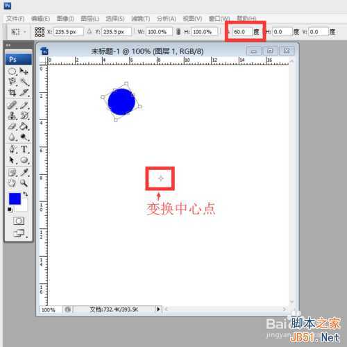 ‘ps自由变换画出漂亮的放射圆‘