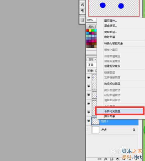 ‘ps自由变换画出漂亮的放射圆‘