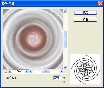 ‘PS利用滤镜及画笔制作漂亮的彩色星空光环‘