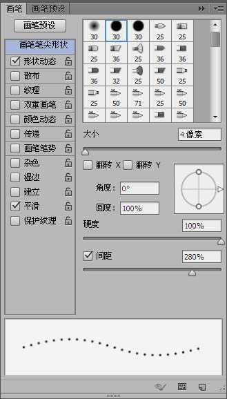 ‘PS利用滤镜及画笔制作漂亮的彩色星空光环‘