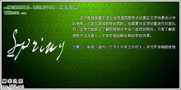 技术分享