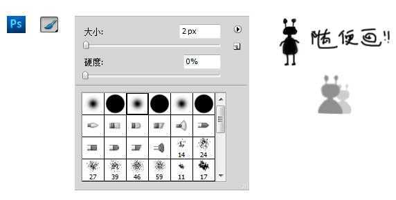 ‘Photoshop合成漂亮的卡通星球大战漫画图片教程‘