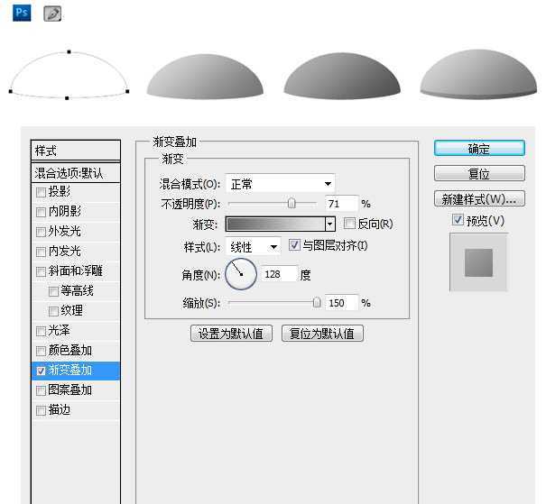 ‘Photoshop合成漂亮的卡通星球大战漫画图片教程‘