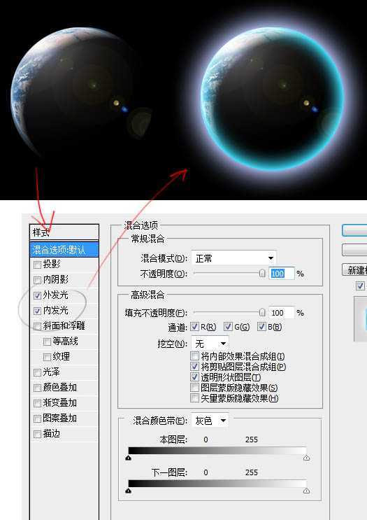 ‘Photoshop合成漂亮的卡通星球大战漫画图片教程‘