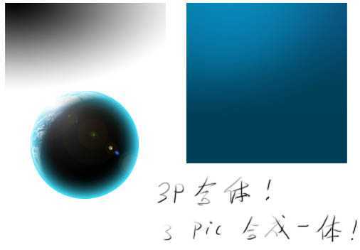 ‘Photoshop合成漂亮的卡通星球大战漫画图片教程‘