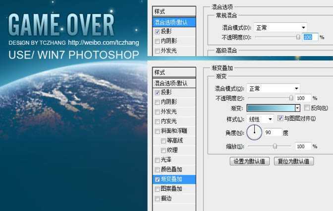 ‘Photoshop合成漂亮的卡通星球大战漫画图片教程‘