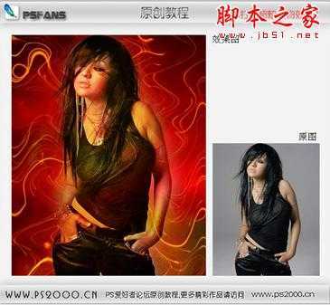‘Photoshop将灰色人物艺术照打造出超炫个性的背景效果‘