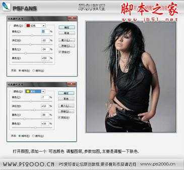 ‘Photoshop将灰色人物艺术照打造出超炫个性的背景效果‘
