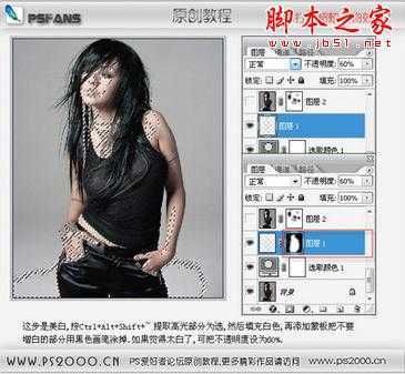 ‘Photoshop将灰色人物艺术照打造出超炫个性的背景效果‘
