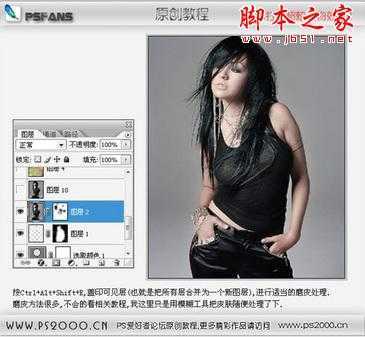 ‘Photoshop将灰色人物艺术照打造出超炫个性的背景效果‘