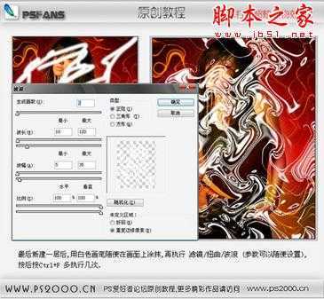 ‘Photoshop将灰色人物艺术照打造出超炫个性的背景效果‘