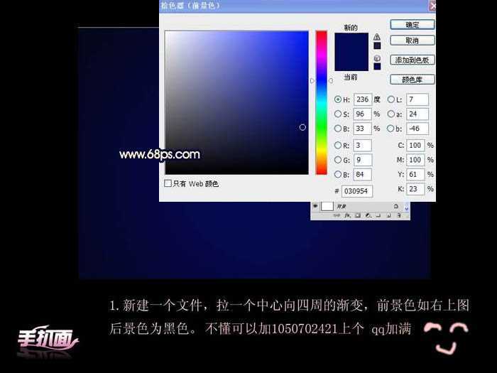 ‘Photoshop打造非常剔透的橙色水晶字‘