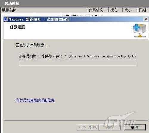 Windows Server2008之WDS完全攻略
