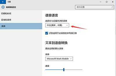 解决Win10 10125开始菜单与Cortana打不开小技巧