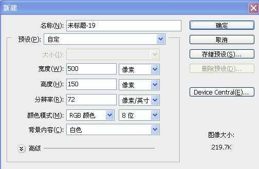 ‘ps将多人图片溶图详细教程‘