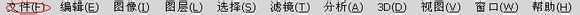 ‘ps将多人图片溶图详细教程‘