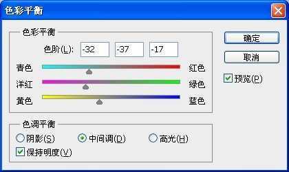 ‘ps将多人图片溶图详细教程‘