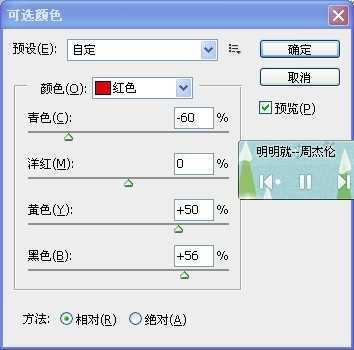 ‘ps将多人图片溶图详细教程‘