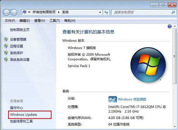 没收到Win10推送怎么办 Win7/8没收到win10升级提示解决办法