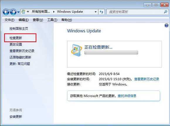 没收到Win10推送怎么办 Win7/8没收到win10升级提示解决办法