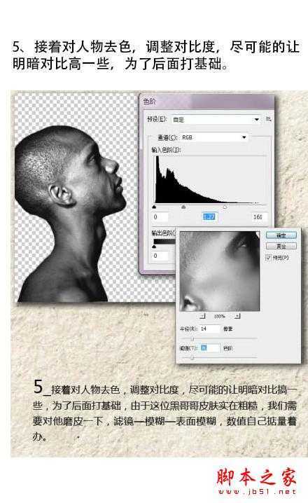 ‘教你如何用PS制作出蓝色水珠人像海报效果‘