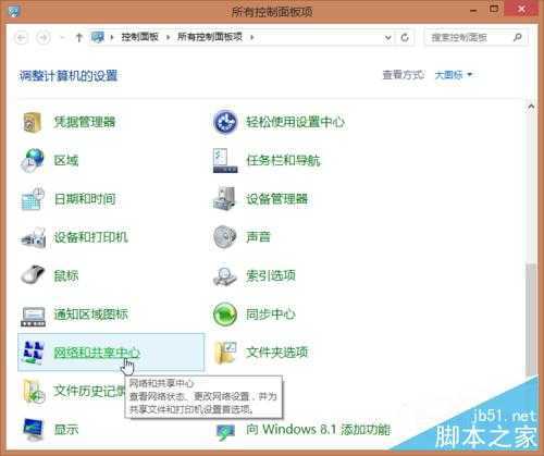 如何关闭系统开启的IPv6服务