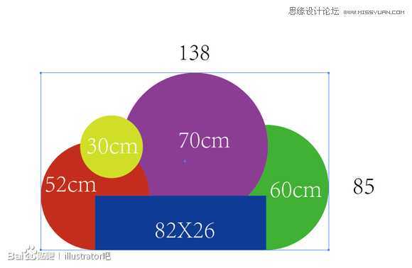 Illustrator绘制立体效果的白云云彩,破洛洛