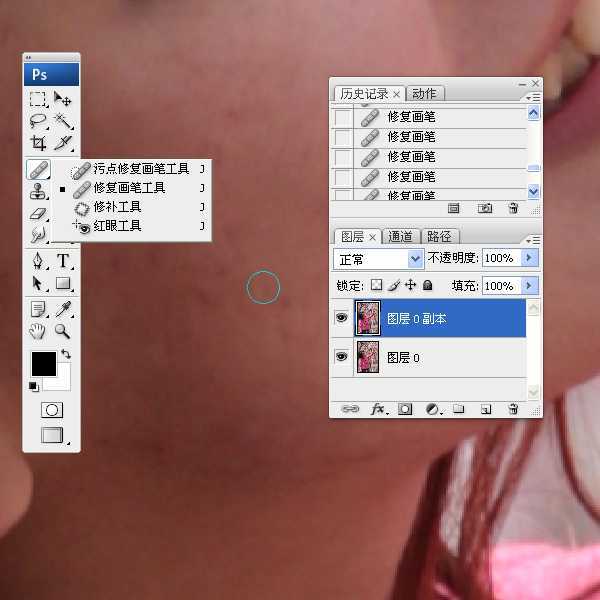 ‘photoshop为摄影人像后期润饰技巧之磨皮、修型、调色综合教程‘