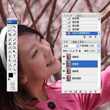 ‘photoshop为摄影人像后期润饰技巧之磨皮、修型、调色综合教程‘