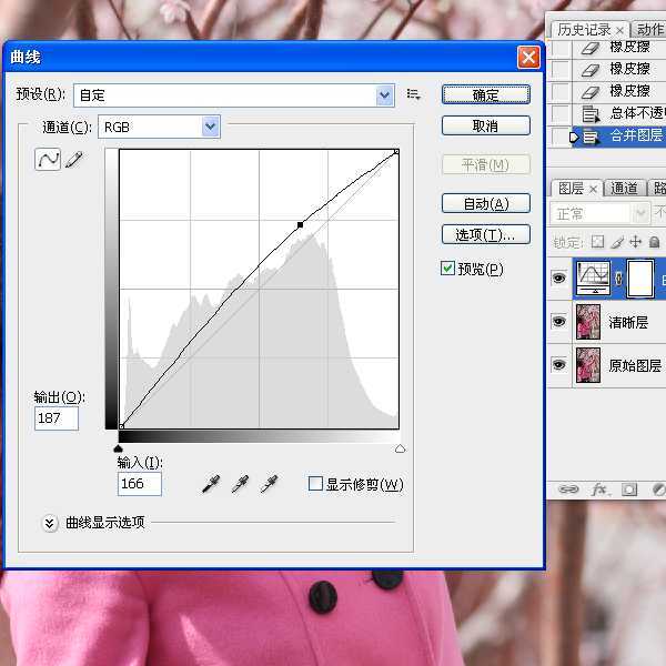 ‘photoshop为摄影人像后期润饰技巧之磨皮、修型、调色综合教程‘