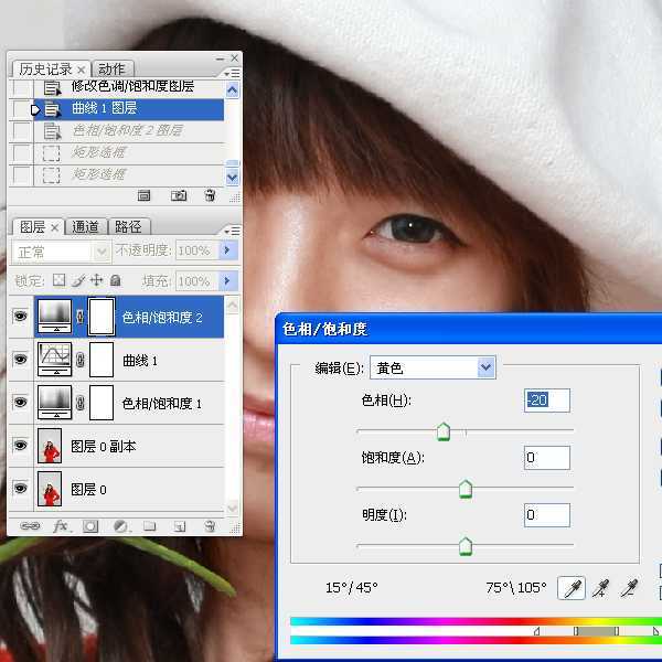 ‘photoshop为摄影人像后期润饰技巧之磨皮、修型、调色综合教程‘