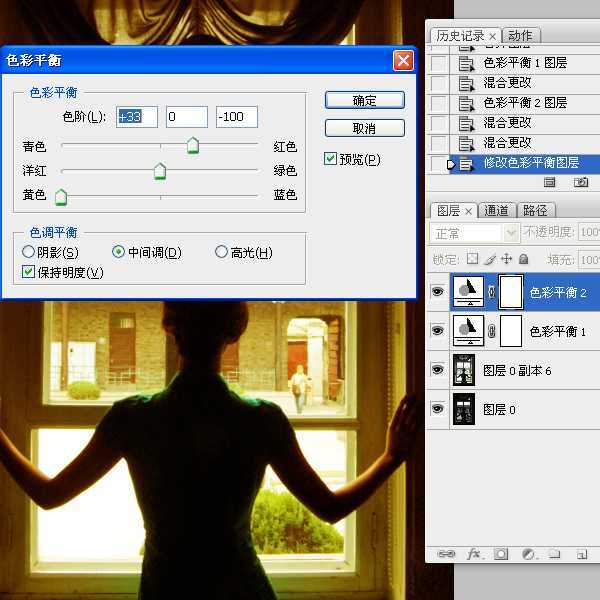 ‘photoshop为摄影人像后期润饰技巧之磨皮、修型、调色综合教程‘