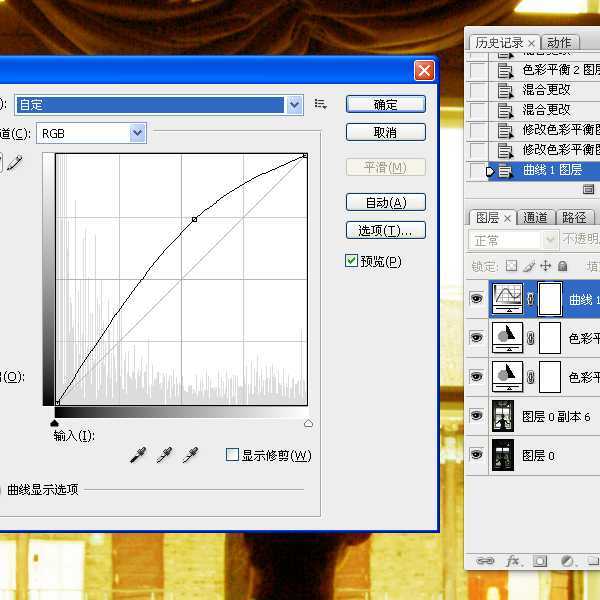 ‘photoshop为摄影人像后期润饰技巧之磨皮、修型、调色综合教程‘