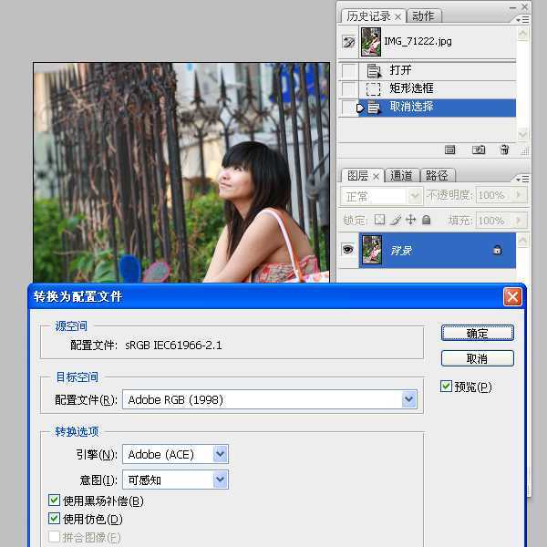 ‘photoshop为摄影人像后期润饰技巧之磨皮、修型、调色综合教程‘