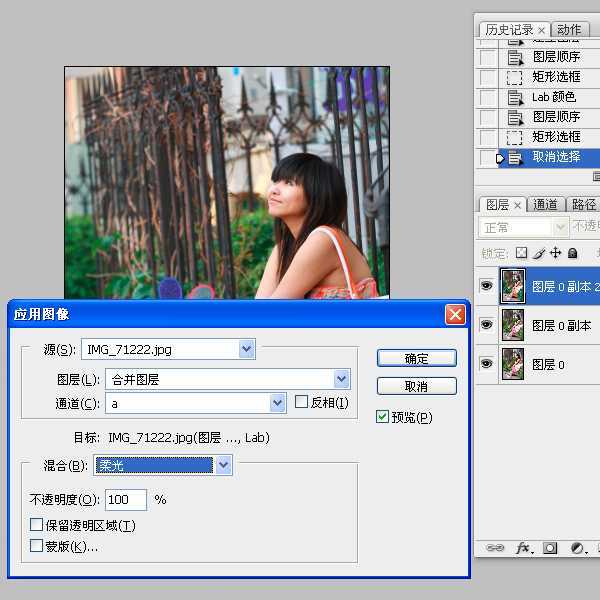 ‘photoshop为摄影人像后期润饰技巧之磨皮、修型、调色综合教程‘