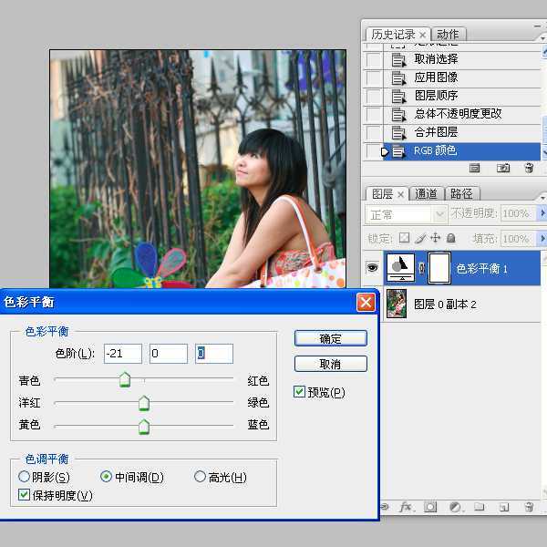 ‘photoshop为摄影人像后期润饰技巧之磨皮、修型、调色综合教程‘