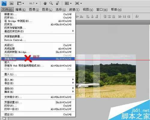 ‘PS制做的gif动画导出后动图不动了怎么办？‘